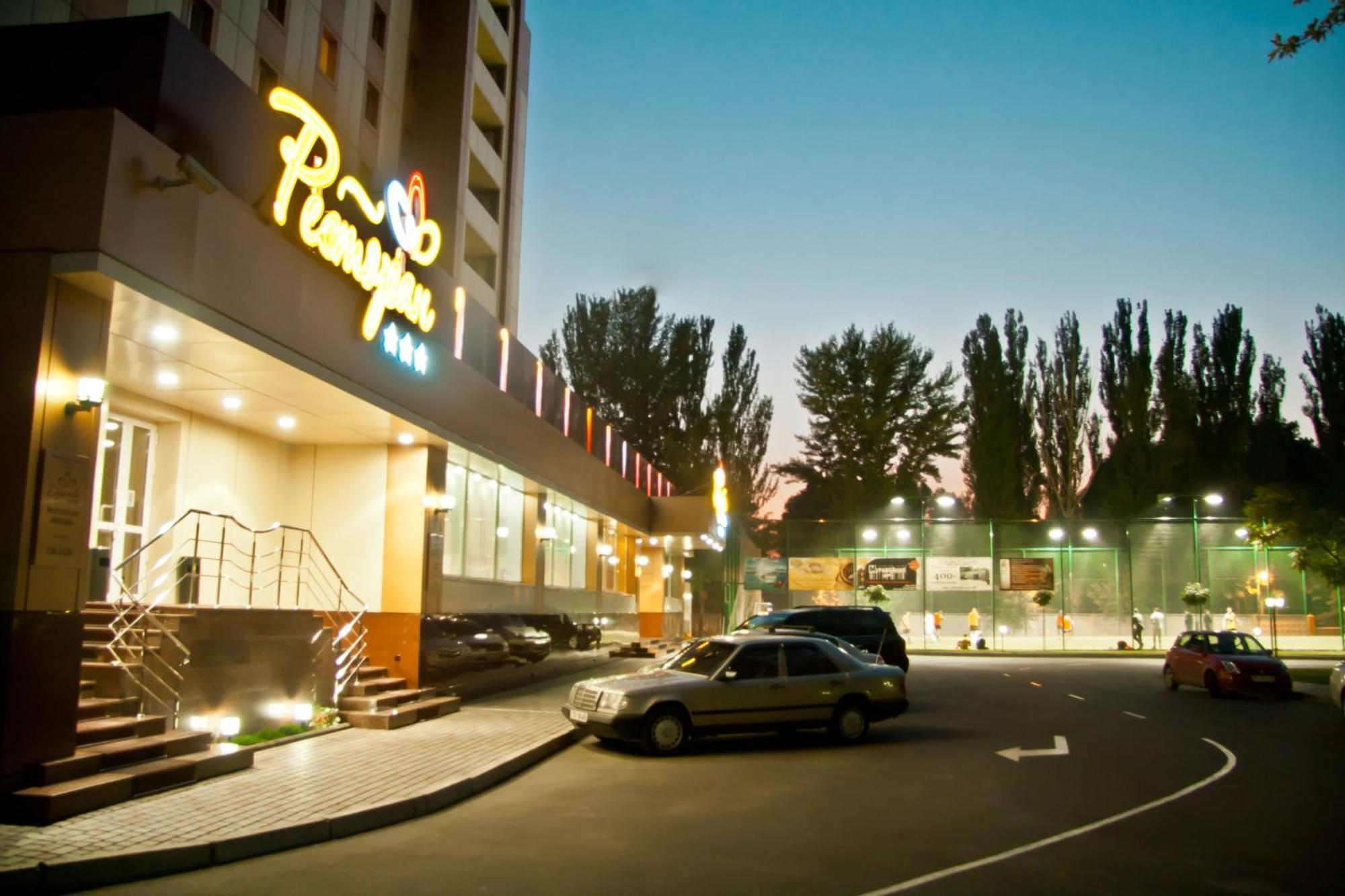 Druzhba Hotel Krzywy Róg Zewnętrze zdjęcie